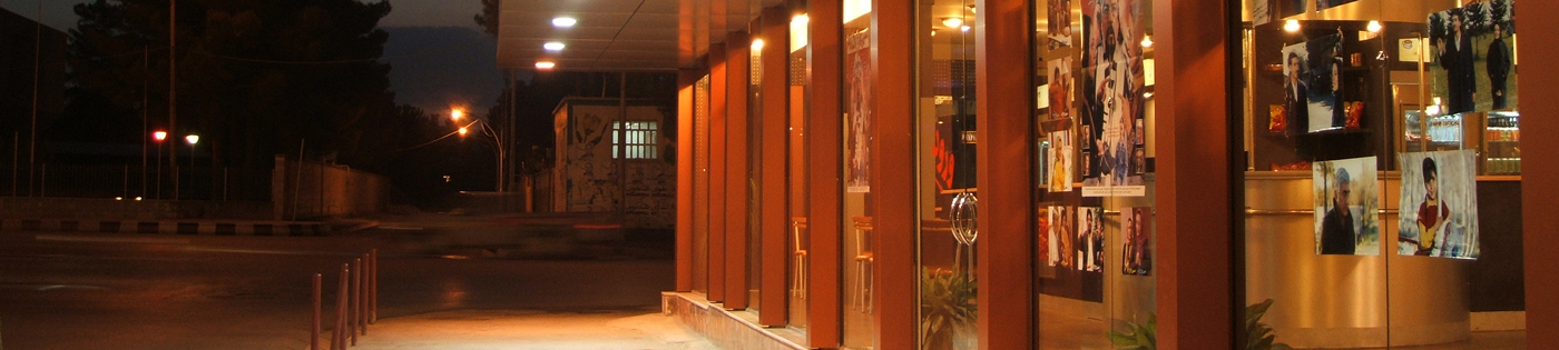 شهر تماشا کرمان