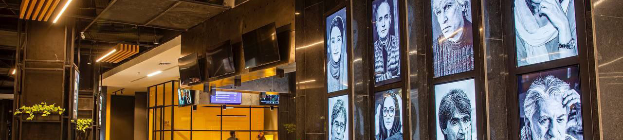 شیراز مال شیراز