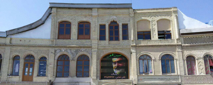 فلسطین همدان