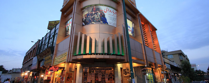 ماندانا تهران