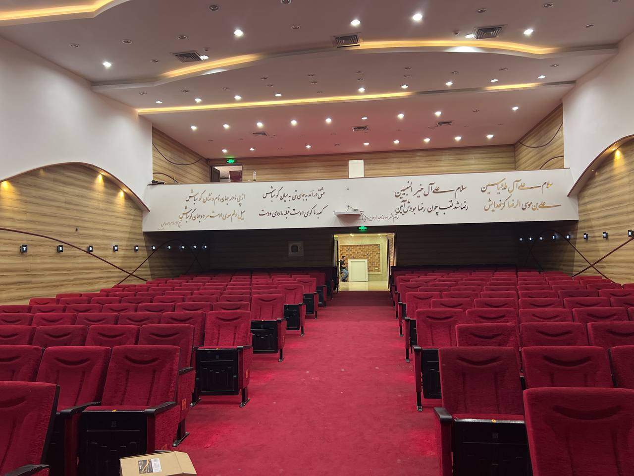 وحدت تربت جام