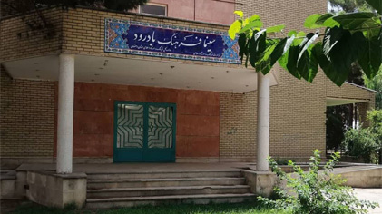 فرهنگ بادرود