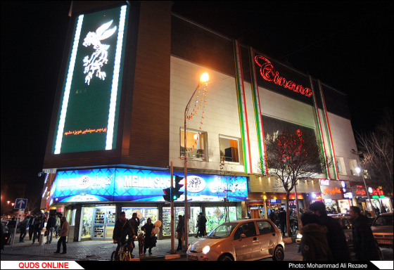 اندیشه تربت حیدریه