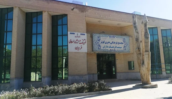فرهنگ داران
