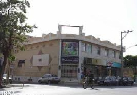 کانون شهرستان اراک