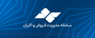 سامانه سمفا