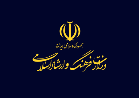 بیانیه وزیر فرهنگ درباره انتخاب رهبر جدید ایران اسلامی