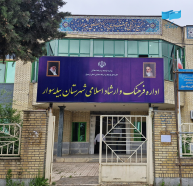 بازدید مدیرعامل موسسه سینماشهر از مجتمع فرهنگی و سینمایی بیله سوار