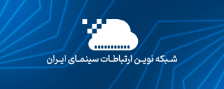 سامانه شناسا
