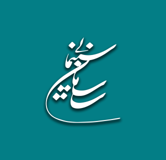 موافقت شورای بازبینی با نمایش 21 فیلم غیرسینمایی