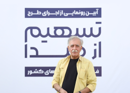 طرح تسهیم از مبدأ باعث رونق چرخه تولید خواهد شد