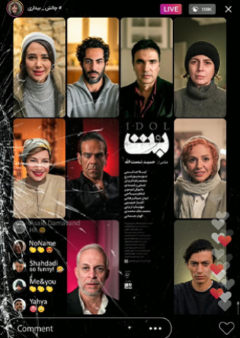 poster