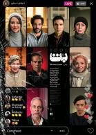 پوستر فیلم بت