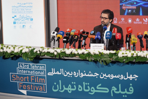 نشست خبری چهل‌وسومین جشنواره فیلم کوتاه تهران برگزار شد